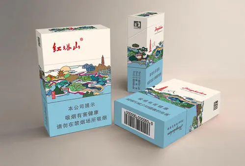 所有紅塔山價(jià)格圖片大全 紅塔山價(jià)格表和圖片大全集