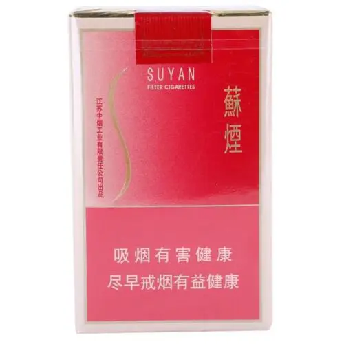 北京蘇煙多少錢一條2021價(jià)格一覽表