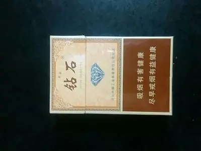 2021鉆石香煙價格表圖大全 鉆石香煙價格表圖大全報價