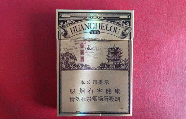 黃鶴樓細支雪茄多少錢2025價格表和圖片