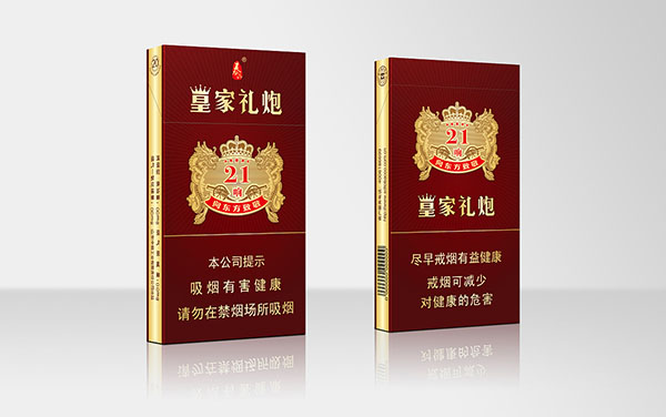 泰山皇家禮炮21響為什么叫21響 泰山皇家禮炮21響好抽嗎