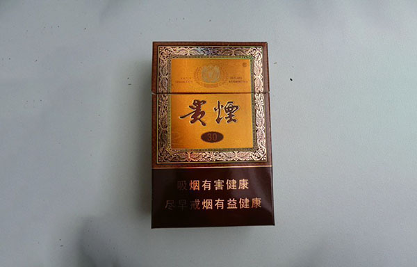 貴煙國酒香30里面有茅臺嗎 貴煙國酒香30多少一包