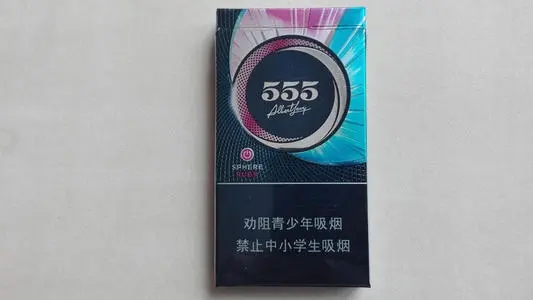 555香烟价格大全图片2025价格表