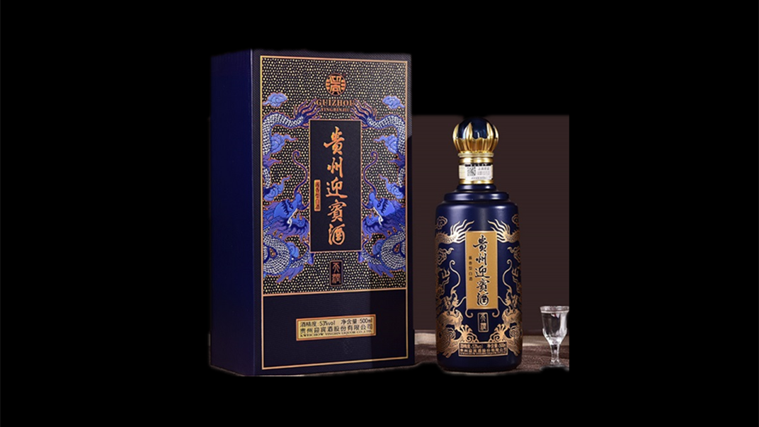 貴州迎賓酒天潤53度價格 貴州迎賓酒天潤53度多少錢一瓶