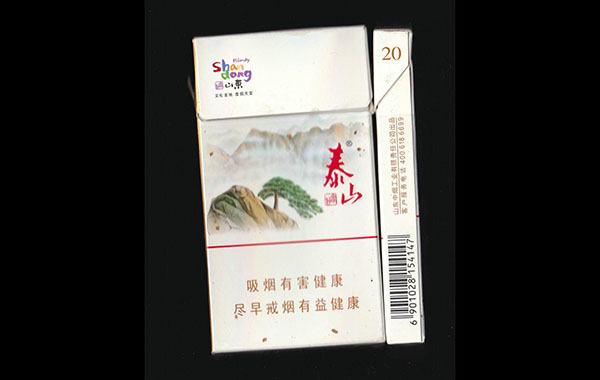 安徽细支泰山香烟价格表和图片大全2025