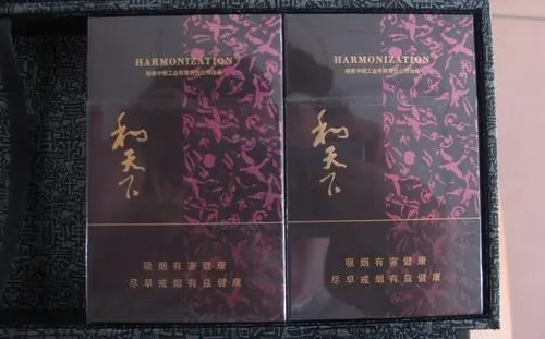 白沙和天下香烟多少钱2025价格一览表