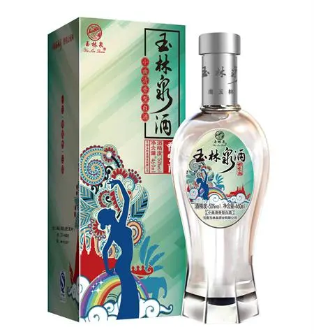 玉林泉酒價格圖片價格查詢 云南玉林泉酒多少錢一瓶