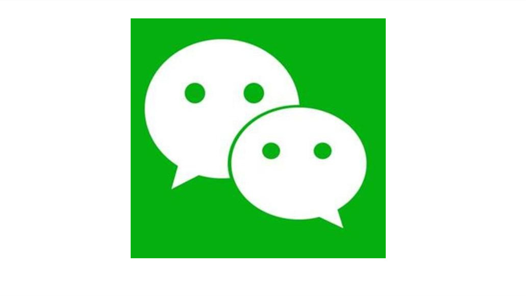 重大消息:微信擬推出聊天記錄付費(fèi)云存儲(chǔ)服務(wù) 這究竟是怎么回事?