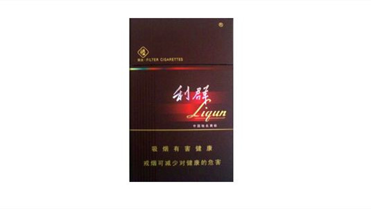 利群香煙有幾種價格是多少 利群香煙種類及價格圖片價格表2025