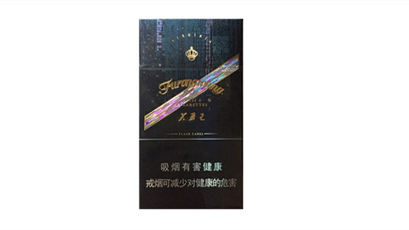 细支芙蓉王全部价格表2021价格表 细支芙蓉王多少钱一包