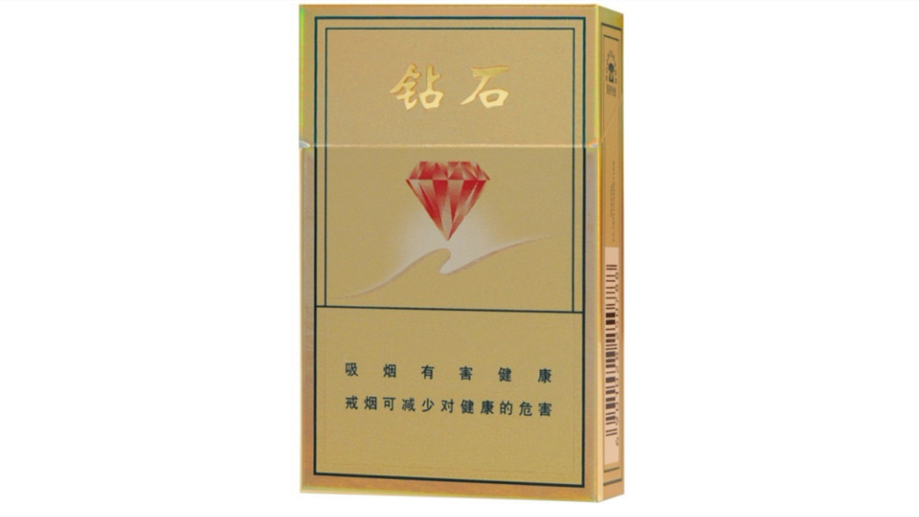 2025北京钻石香烟价格表图大全报价