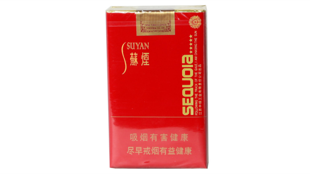 蘇煙有幾種價格分別是多少 蘇煙全部系列價格表圖一覽