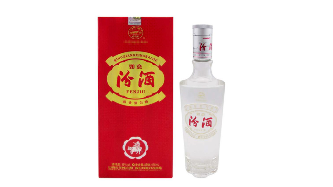 杏花村汾酒多少錢一瓶 杏花村汾酒系列價格表和圖片大全