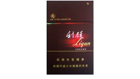 利群煙價格表2025價格表 利群香煙價格表圖大全報價