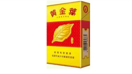 黄金叶香烟市场价多少钱一盒2025价格表大全