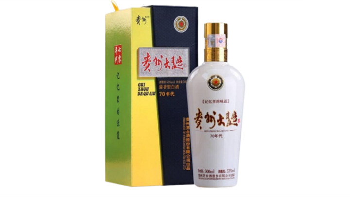 大曲70年代貴州茅臺酒53度醬香型酒市場價大全
