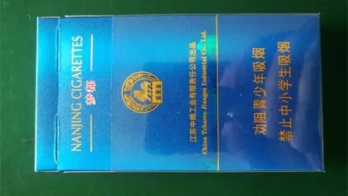 细支南京哪款最好抽 南京细烟哪款口感好