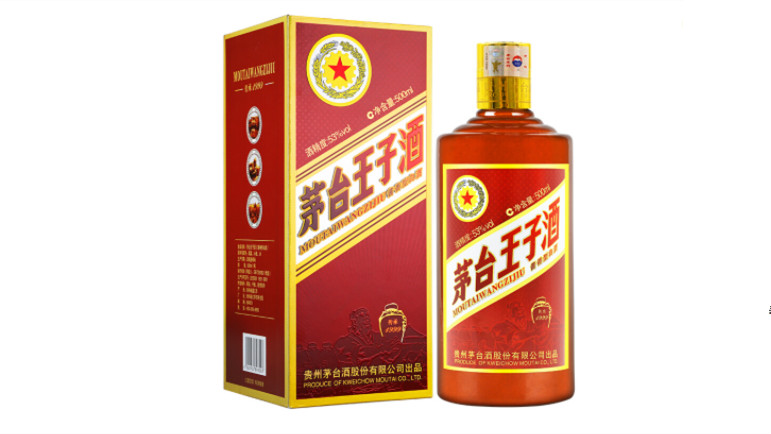 茅臺王子酒53度傳承1999多少錢一瓶價格表大全