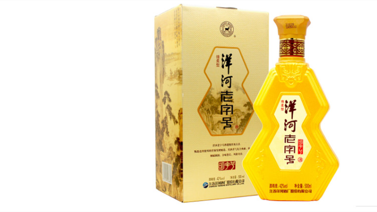 洋河老字號(hào)明字號(hào)42度綿柔型價(jià)格是多少2021價(jià)格表