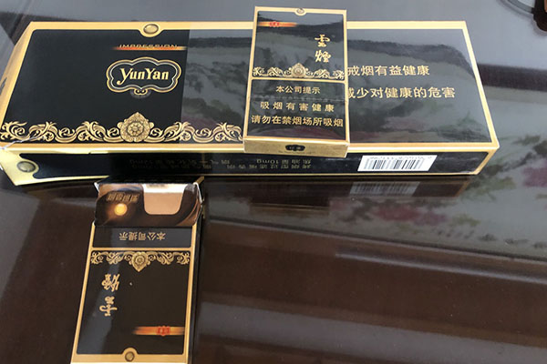 云烟黑金刚印象16支烟草批价格多少钱