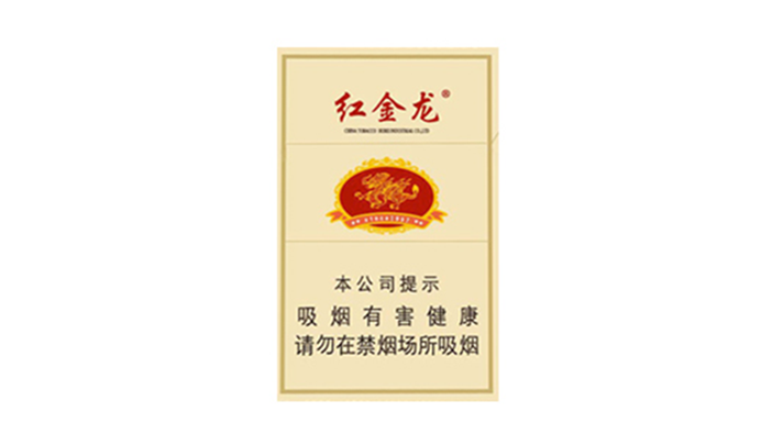 2025红金龙新版多少钱一包 红金龙新版硬盒价格