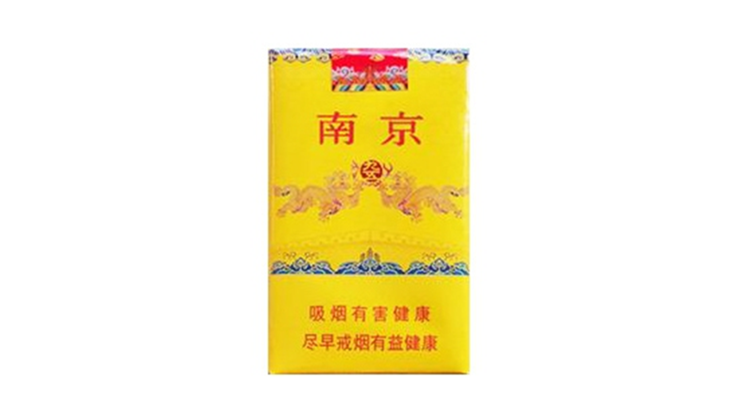 南京軟九五價格2021-南京軟九五煙價格表和圖片合集