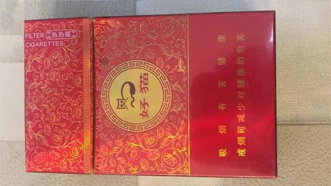 好貓步步高一盒多少錢-好貓步步高香煙價格表和圖片合集