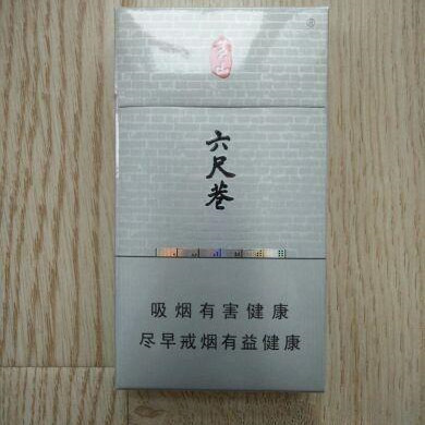 黃山細(xì)支香煙多少錢(qián)一盒 黃山細(xì)支香煙價(jià)格表圖2021