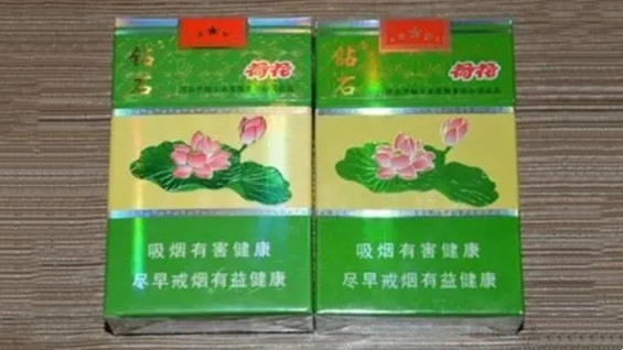 钻石一品荷花香烟价格查询 钻石一品荷花香烟价格表和图片