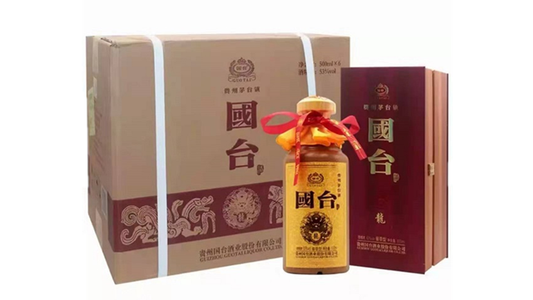 國臺祥龍酒53度醬香型價(jià)格2021 國臺祥龍酒怎么樣