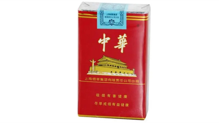 中华香烟价格表一览2025 中华香烟多少钱一包图片价格