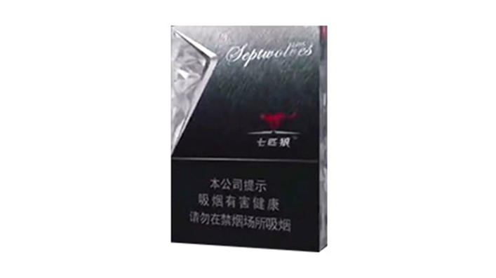 七匹狼银中支多少钱2025 七匹狼银中支香烟价格表图