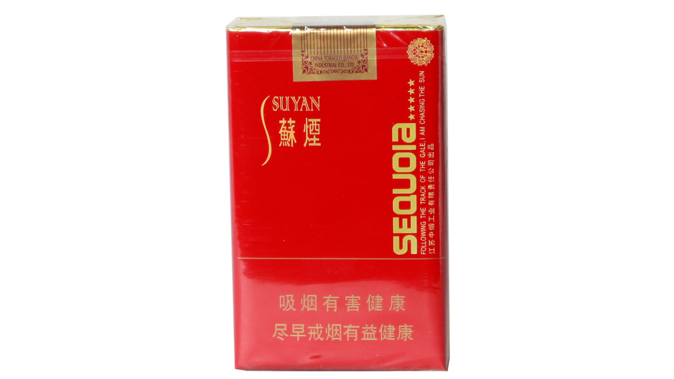 蘇煙全部系列價格表圖一覽表 蘇煙多少錢一條2025