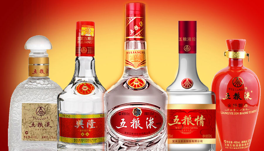 五糧液酒廠系列酒有哪些 五糧液酒回收價格表和圖片
