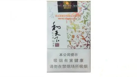 和天下市場(chǎng)價(jià)多少錢一條 和天下市場(chǎng)價(jià)格表圖及報(bào)價(jià)