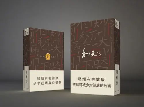 和天下市場(chǎng)價(jià)多少錢一條 和天下市場(chǎng)價(jià)格表圖及報(bào)價(jià)