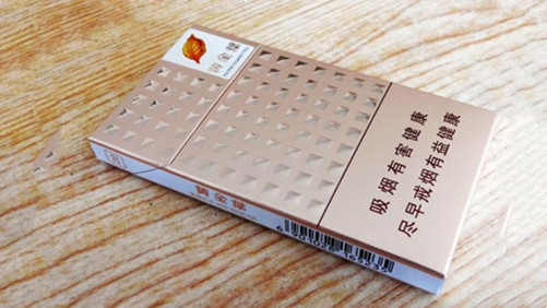 黃金葉愛尚煙多少錢一盒 黃金葉愛尚細(xì)支香煙價(jià)格表