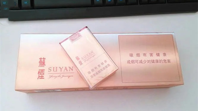 蘇煙新星多少錢一包 蘇煙新星價(jià)格表和圖片2025