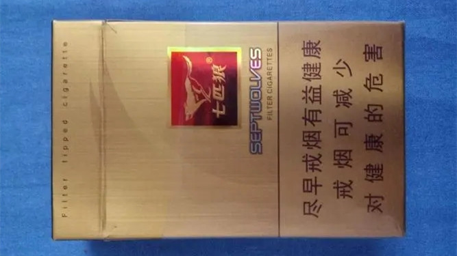七匹狼金香烟价格多少 七匹狼金狼价格表图一览