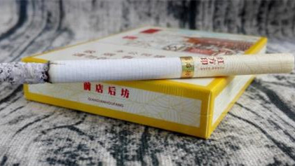 黄山红方印前店后坊中支多少钱一包 黄山红方印前店后坊中支香烟价格