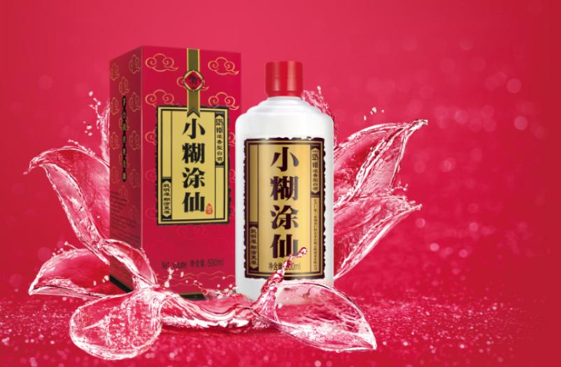 小糊涂仙52度酒多少錢 小糊涂仙酒52度濃香型價(jià)格