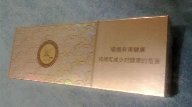 金圣本草香细支香烟多少钱一包 金圣本草香烟价格表图