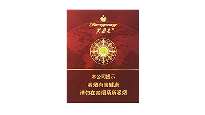 芙蓉王領(lǐng)航價(jià)格表和圖片2025 芙蓉王領(lǐng)航中支香煙價(jià)格表