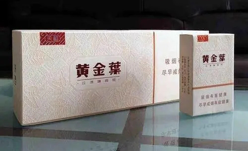 黃金葉香煙多少錢一包-黃金葉香煙價(jià)格表2021價(jià)格表匯總