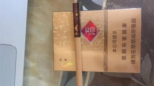 中支玉溪煙多少錢一包 中支玉溪煙價格表和圖片
