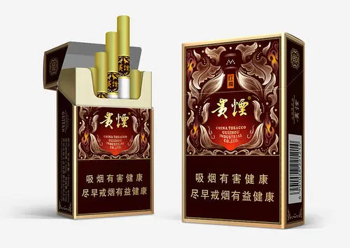 貴煙有哪些品種什么價位?貴煙全部系列價格表