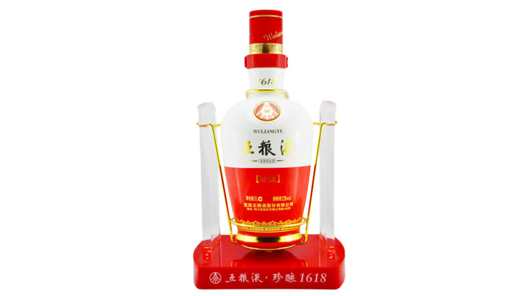 52度五糧液1618酒價(jià)格表 52度五糧液1618多少錢一瓶