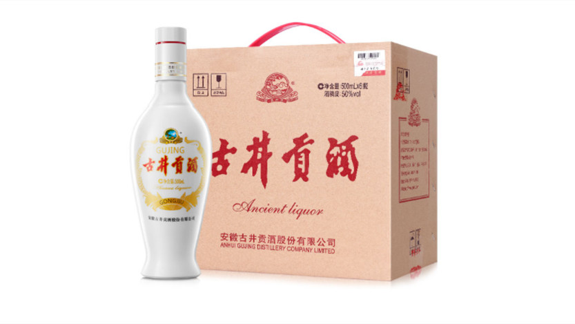 2021古井貢酒價格一覽表 古井貢酒多少錢一瓶市場價