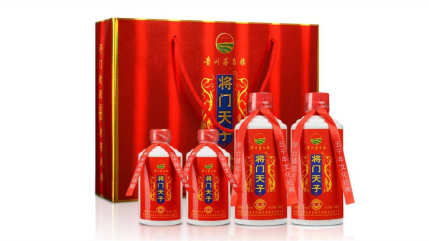 將門(mén)天子53度酒多少價(jià)格表2021大全