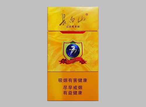 長白山煙價格表和圖片大全 長白山煙價格表2021價格表